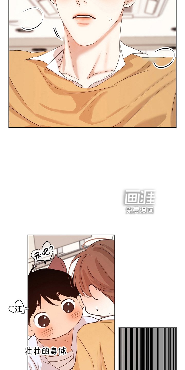 第126章：要疯了