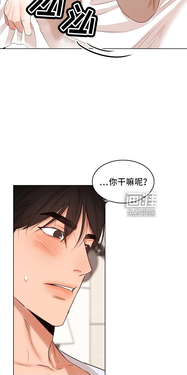 第126章：要疯了