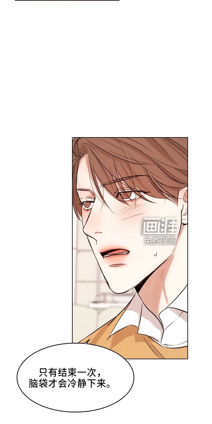 第126章：要疯了