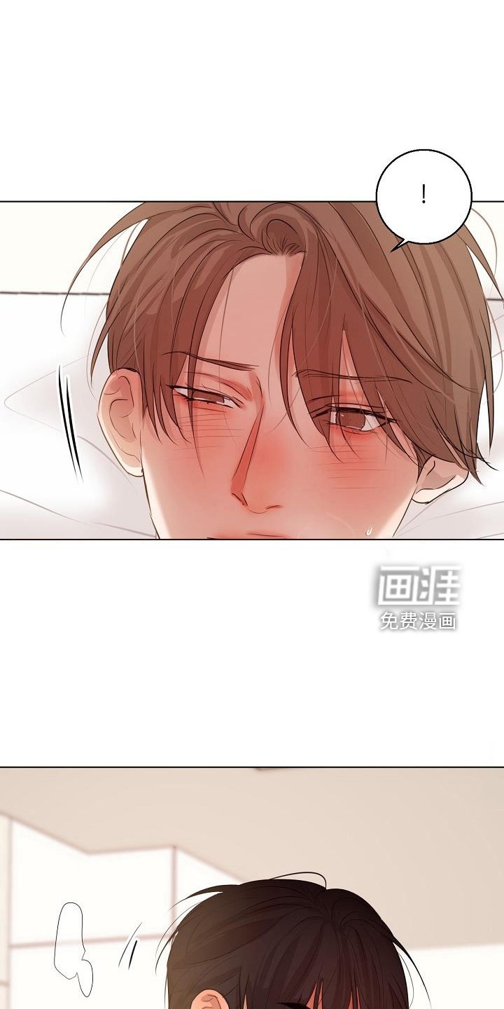 第127章：怒气