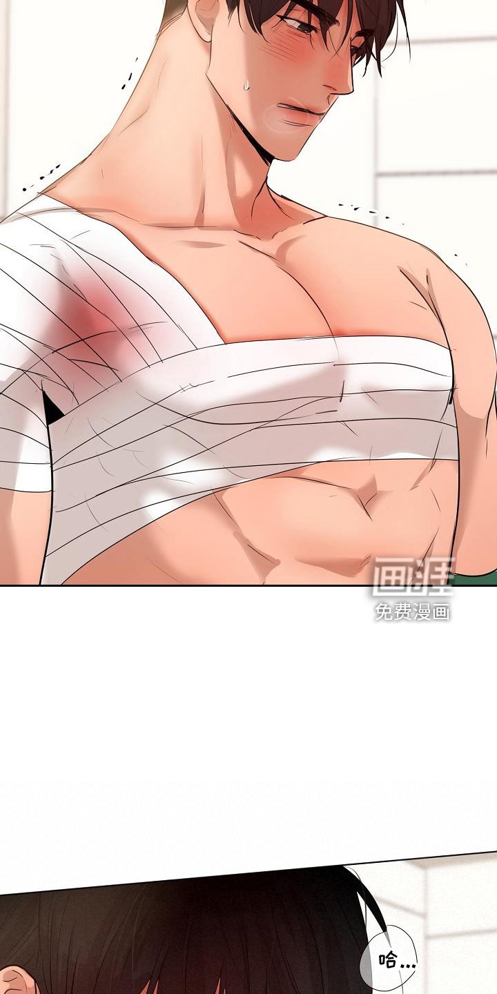 第127章：怒气