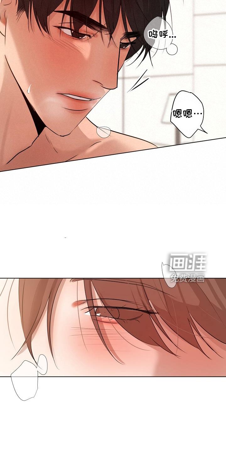 第127章：怒气