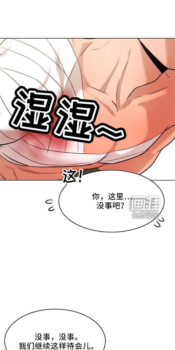 第127章：怒气