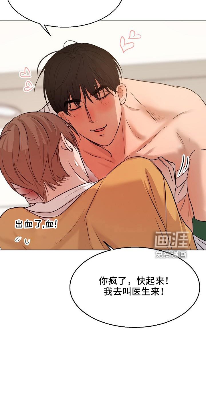 第127章：怒气