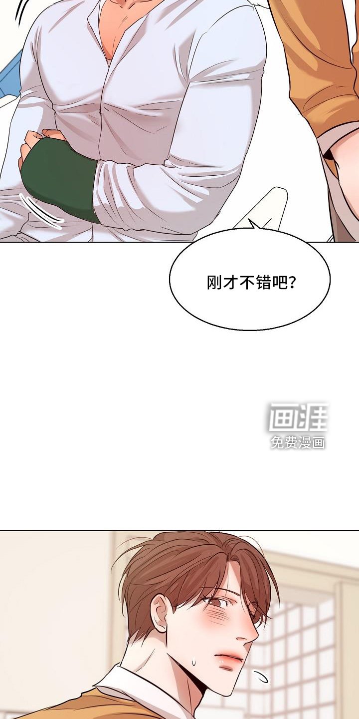 第127章：怒气