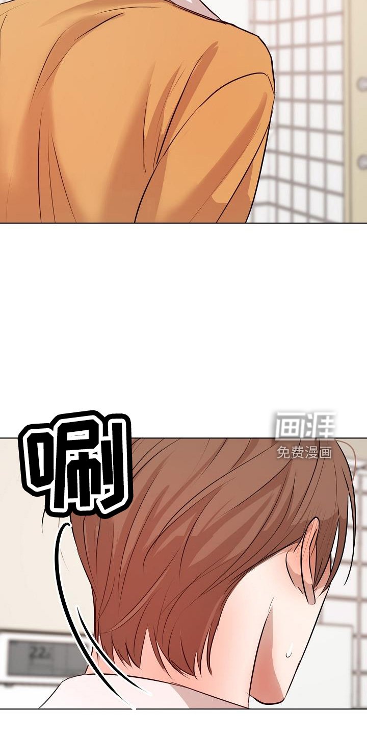 第127章：怒气