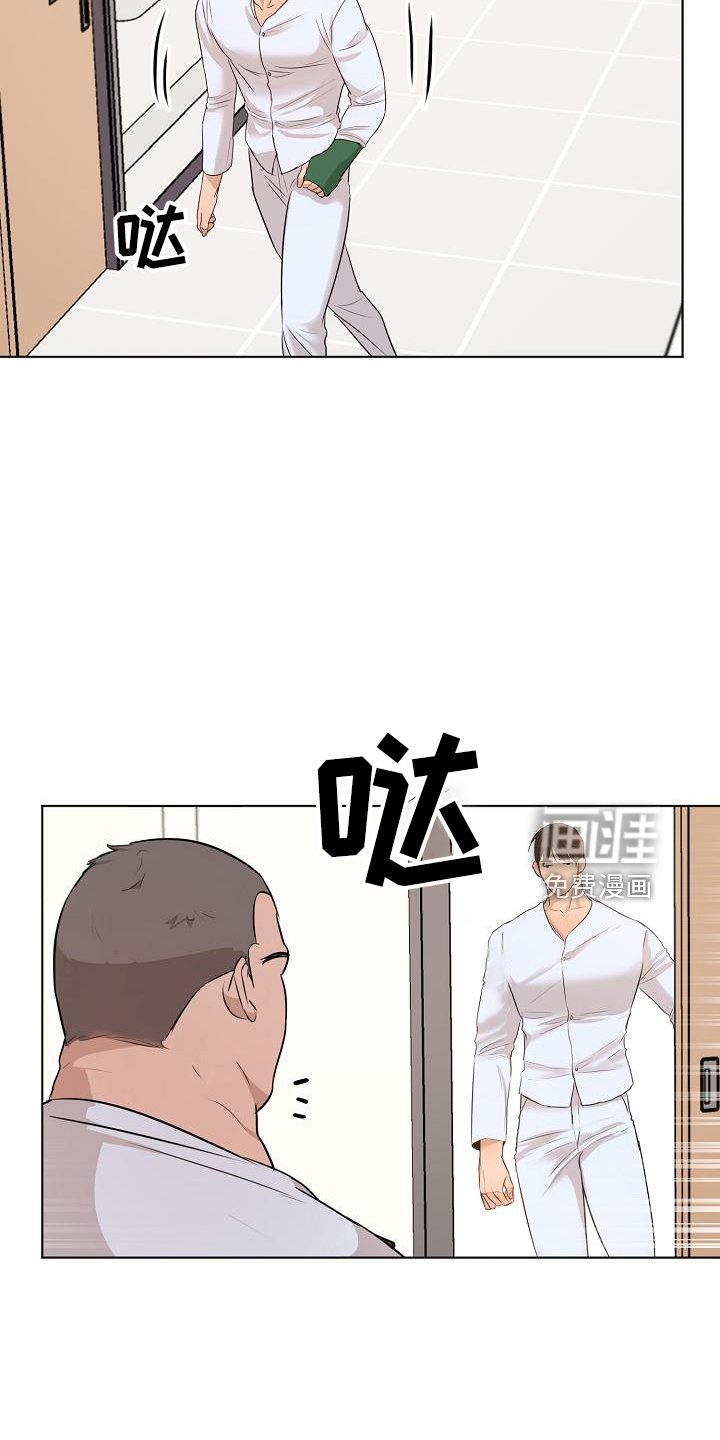 第127章：怒气