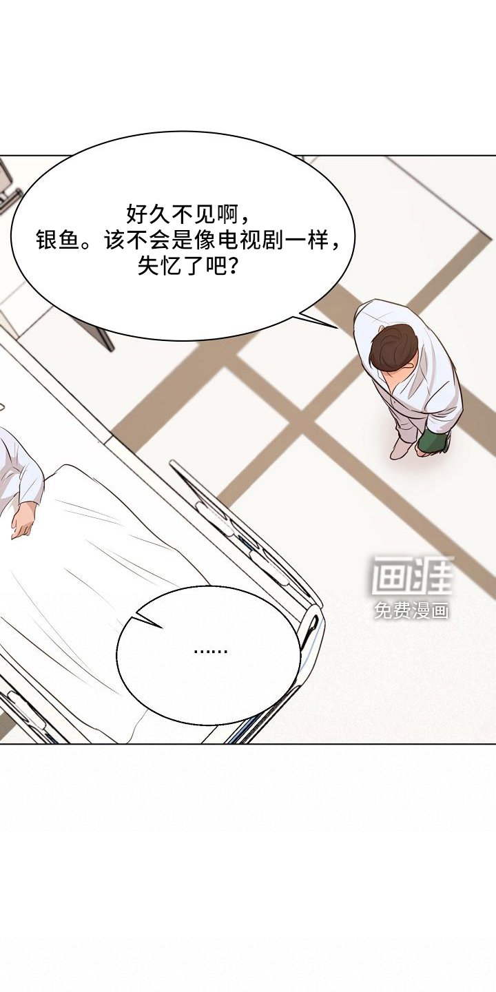 第127章：怒气