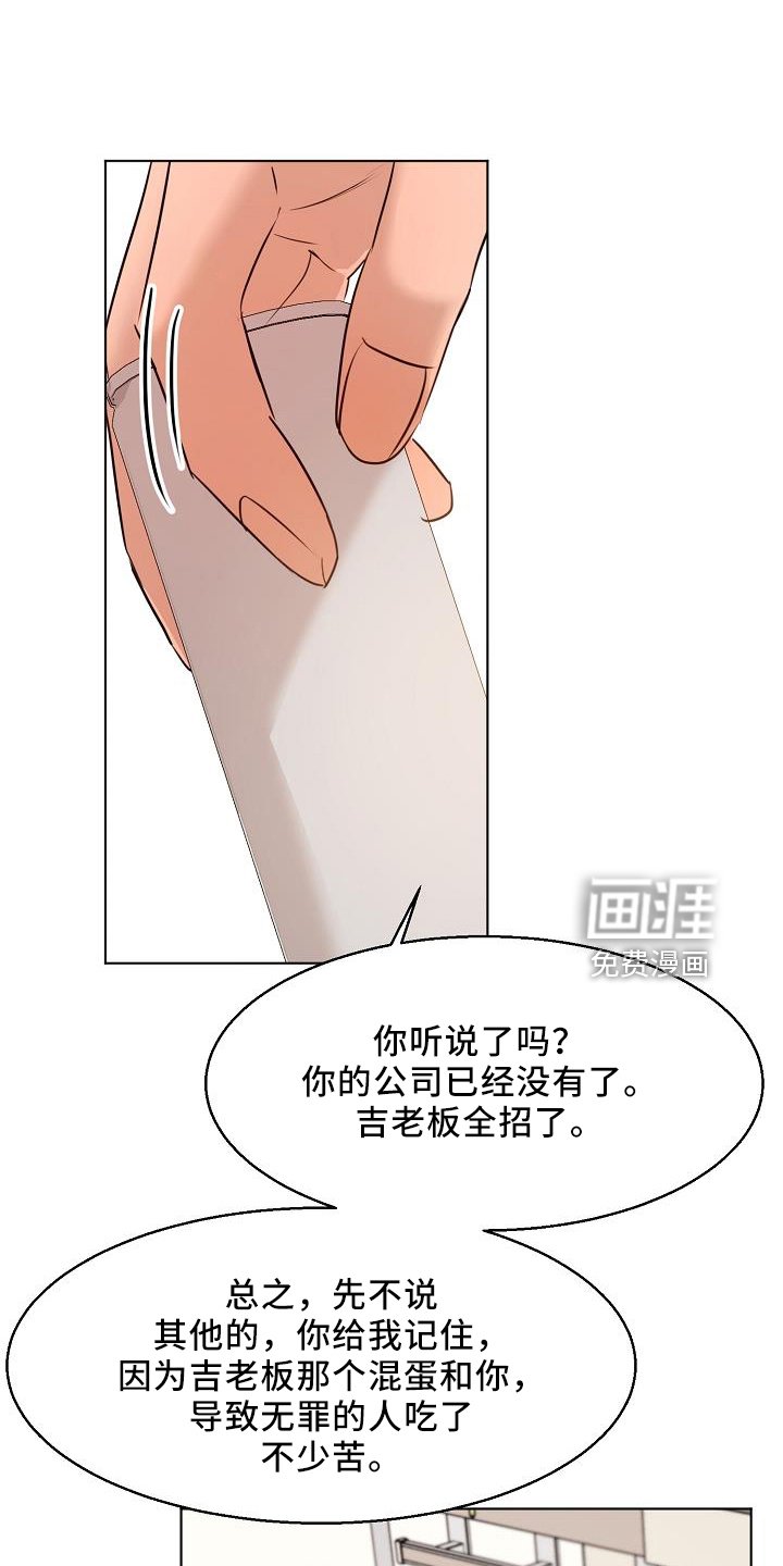 第127章：怒气
