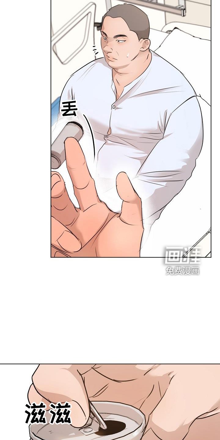 第127章：怒气
