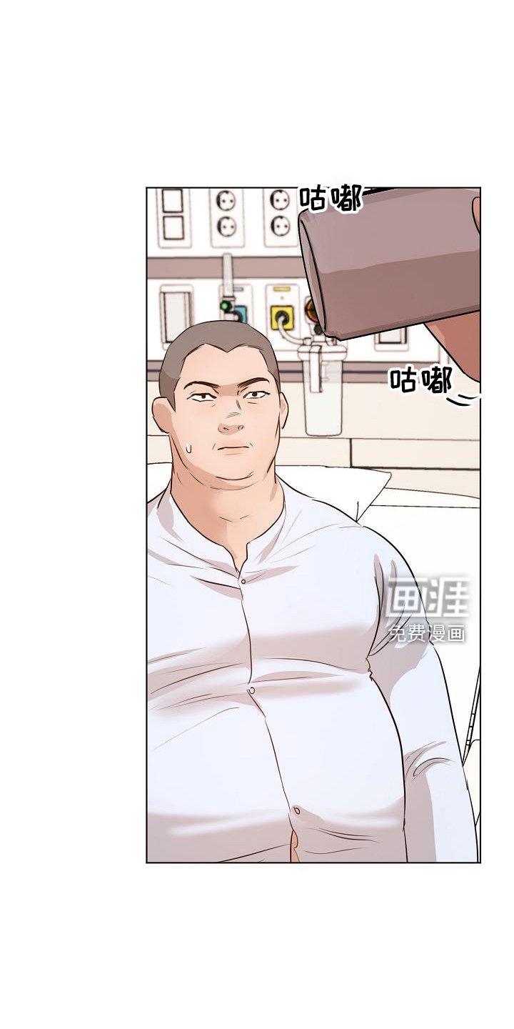 第127章：怒气