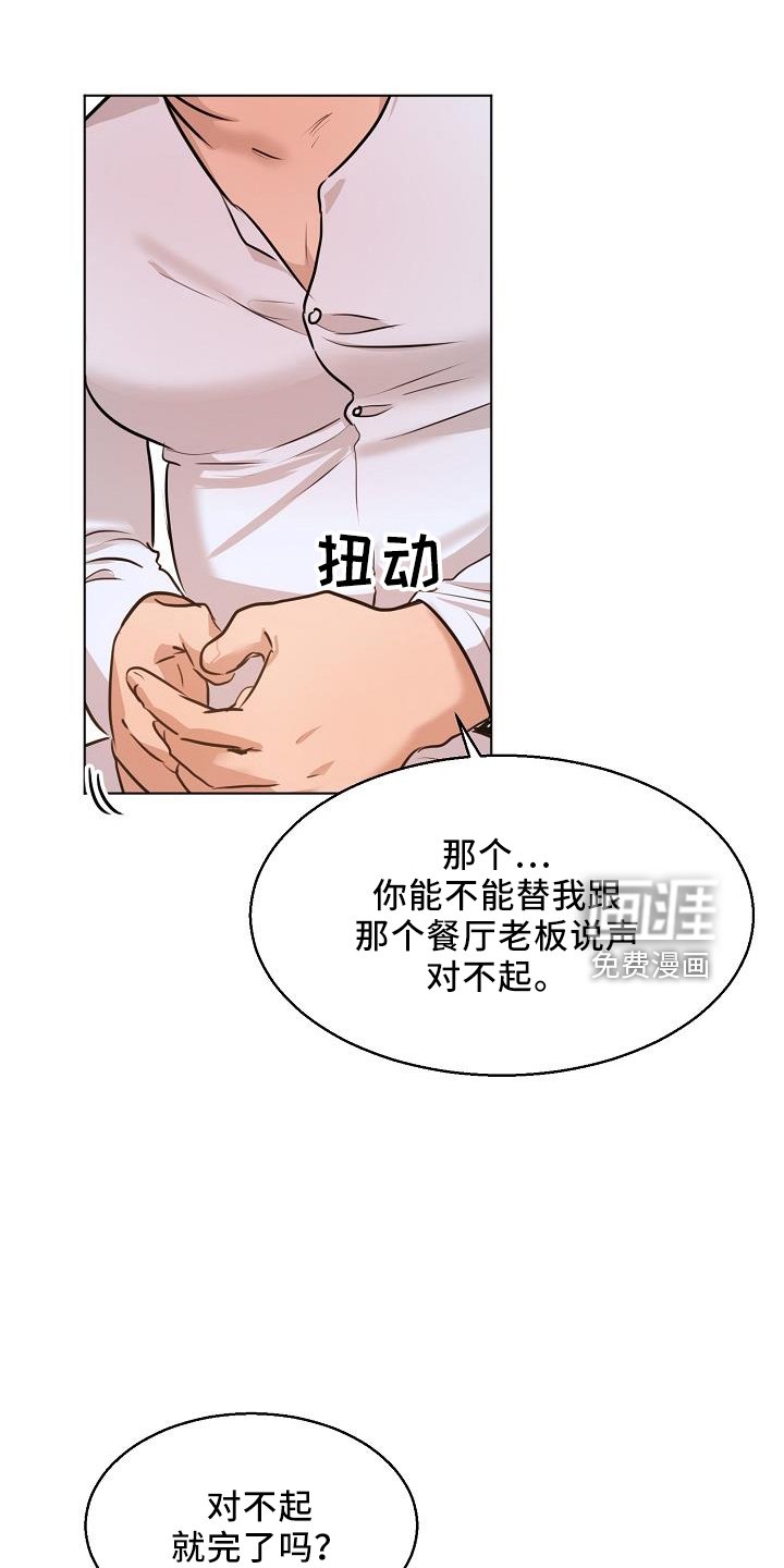 第127章：怒气