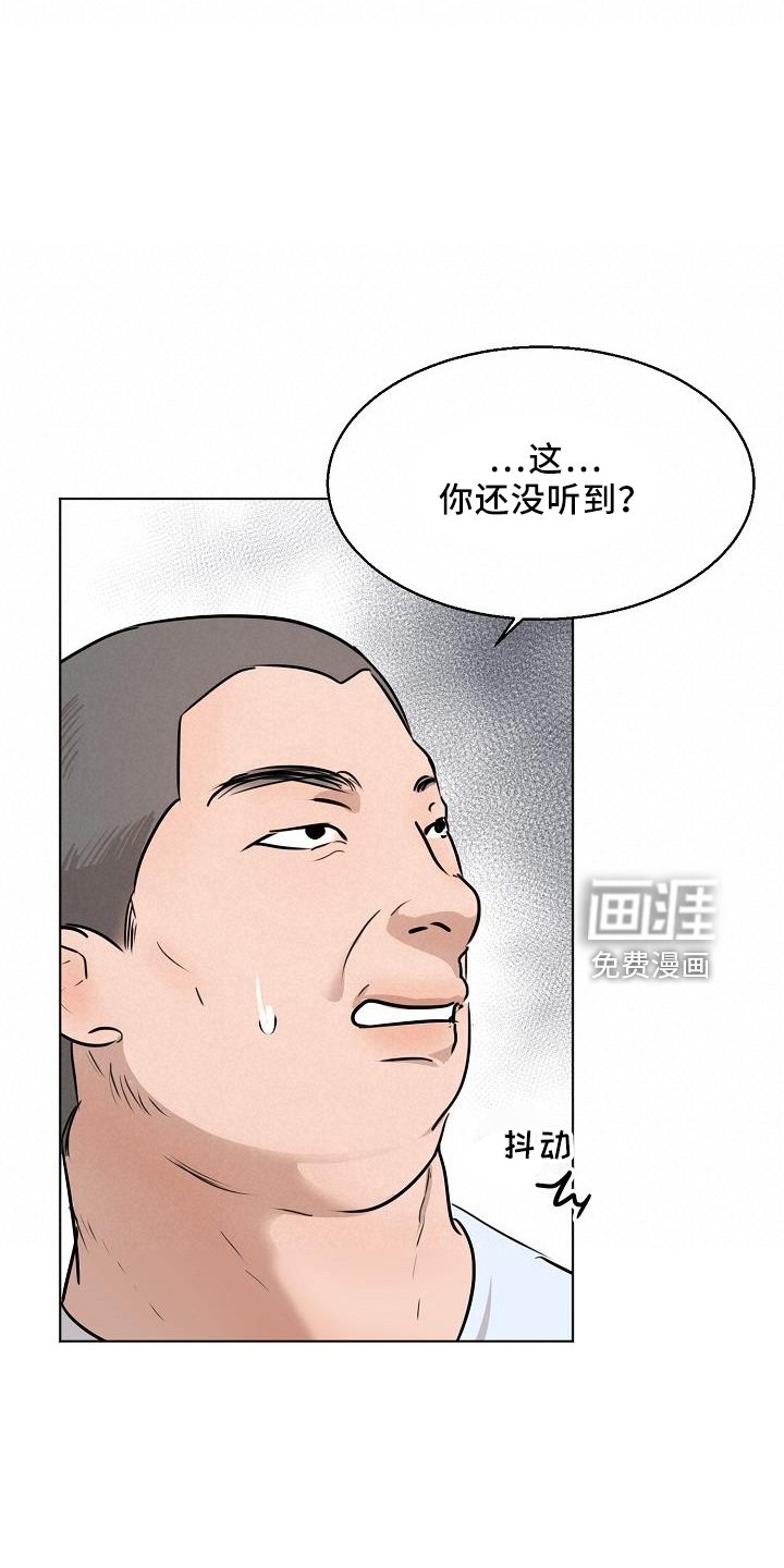 第127章：怒气