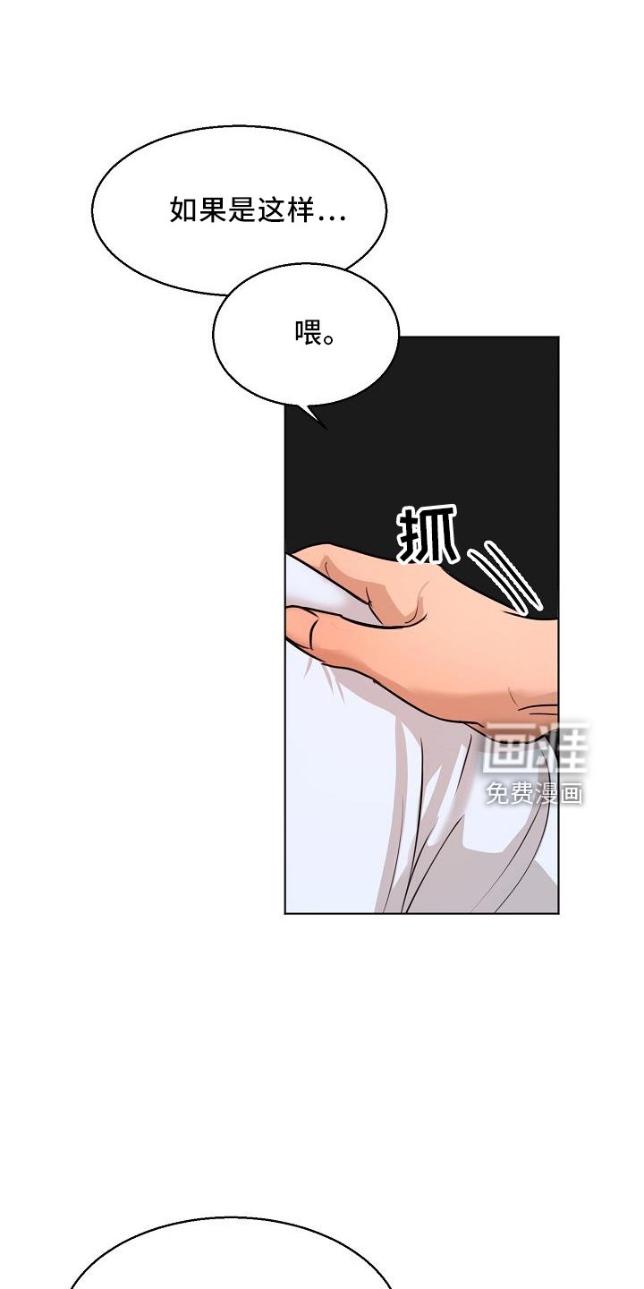 第127章：怒气