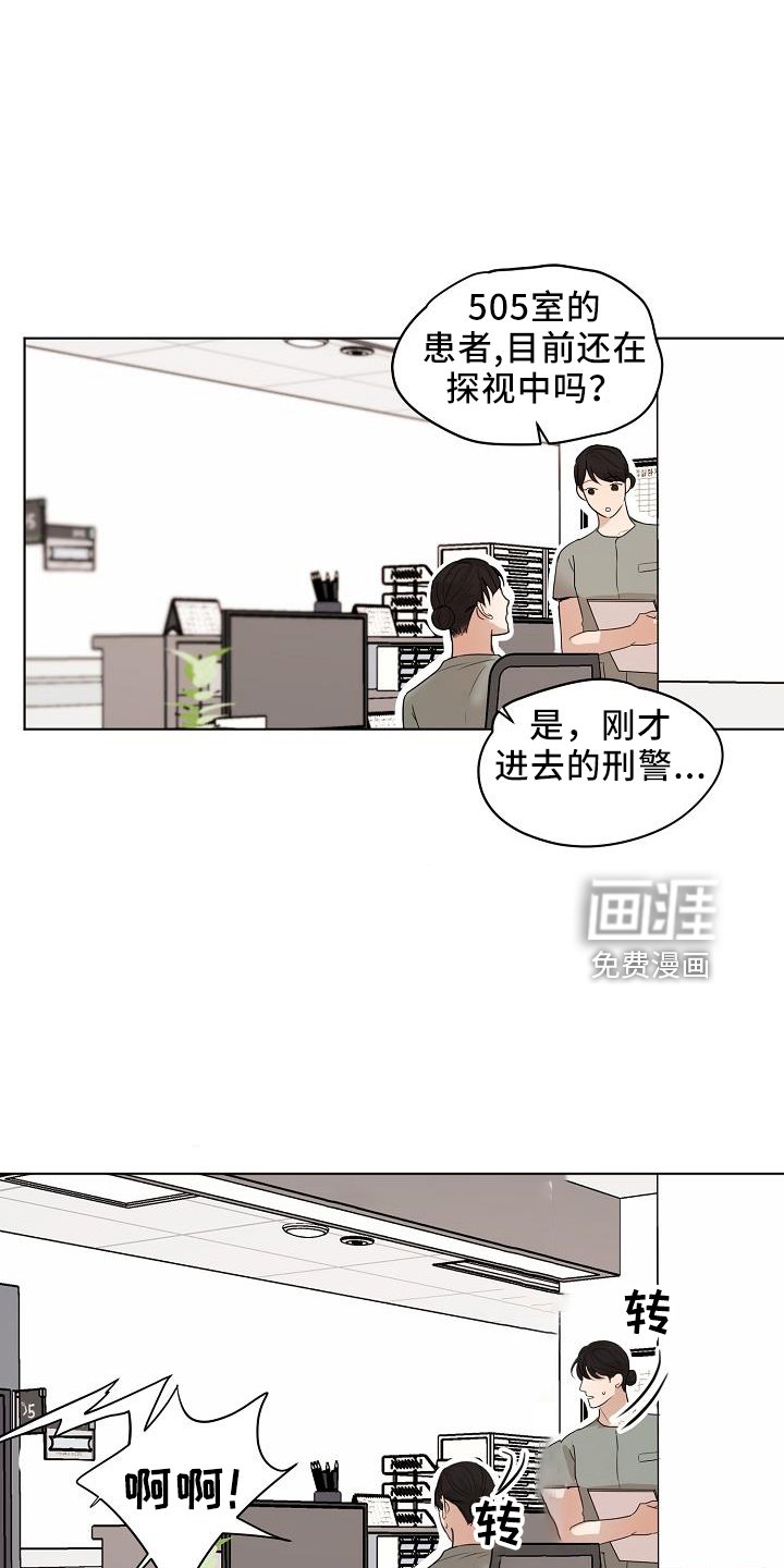 第127章：怒气