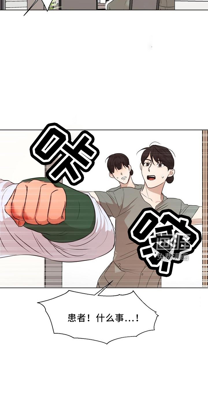 第127章：怒气