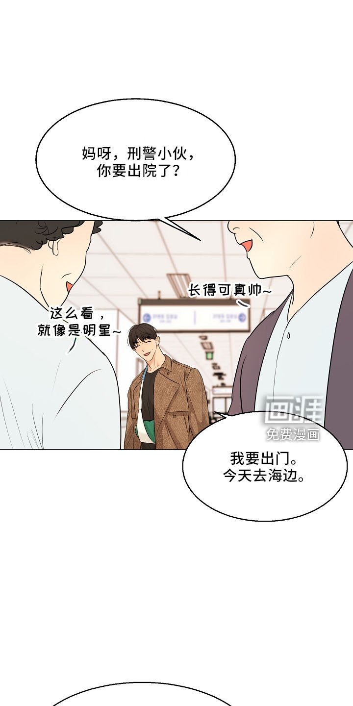 第128章：回趟家
