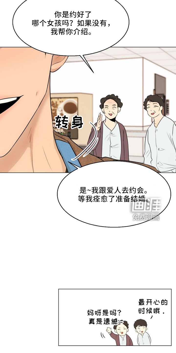 第128章：回趟家
