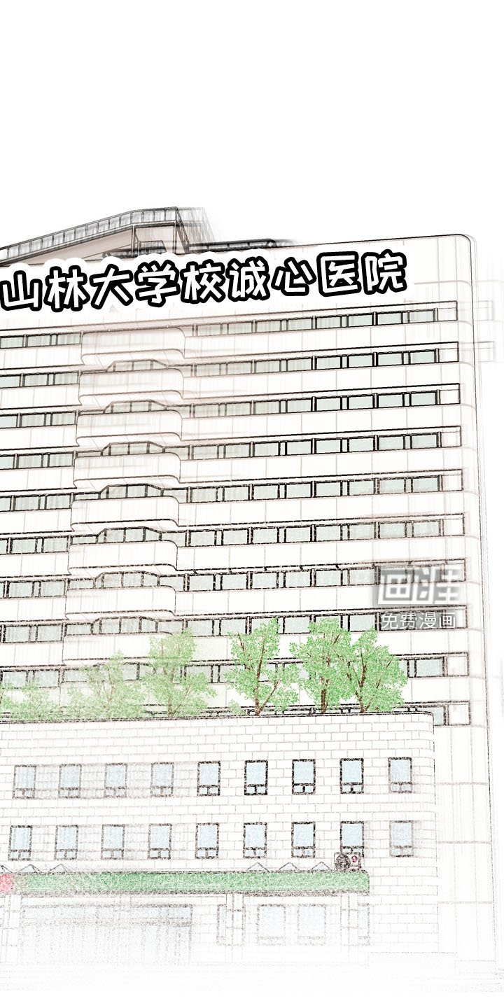 第128章：回趟家
