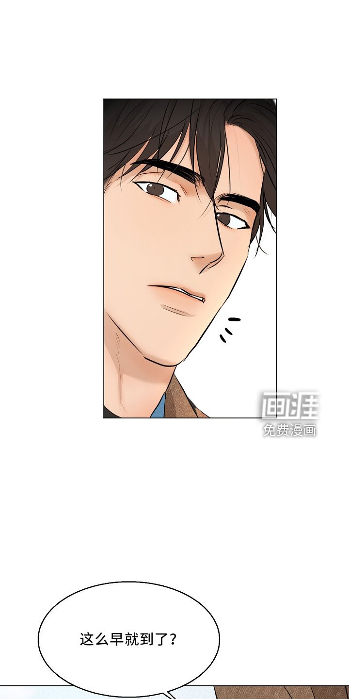 第128章：回趟家