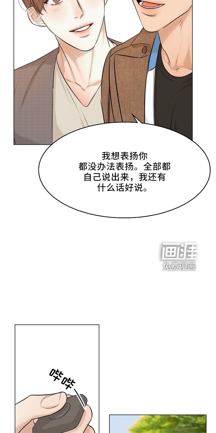 第128章：回趟家