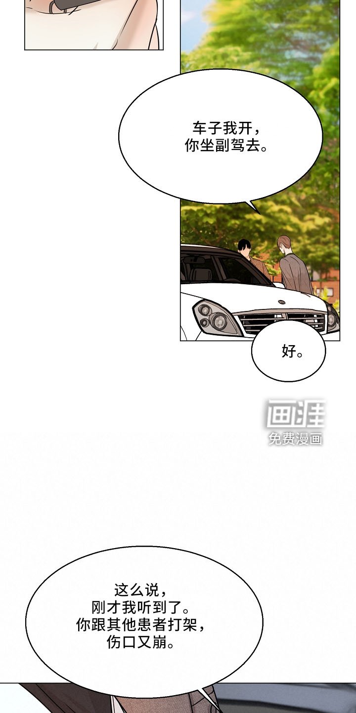 第128章：回趟家