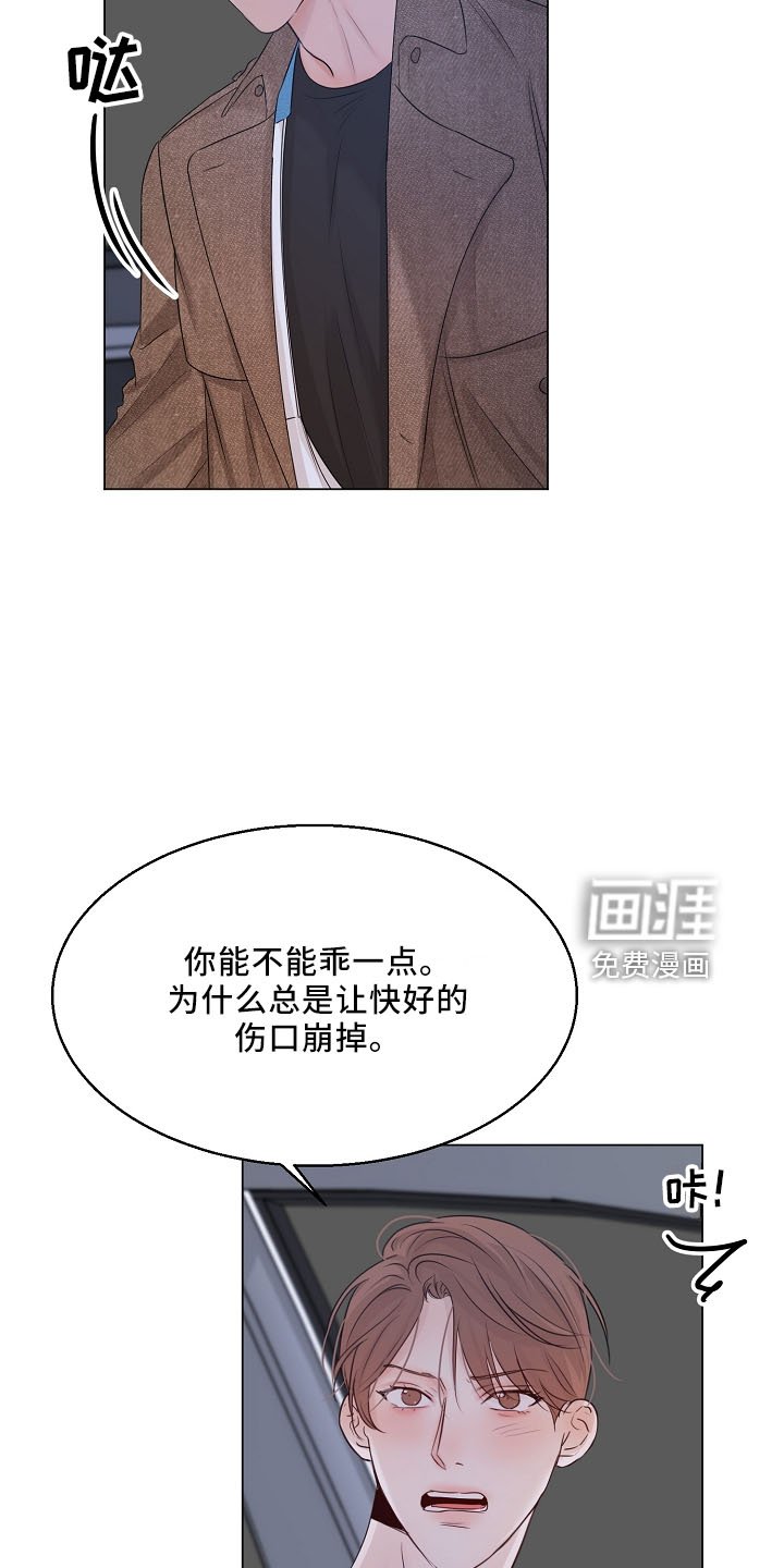 第128章：回趟家