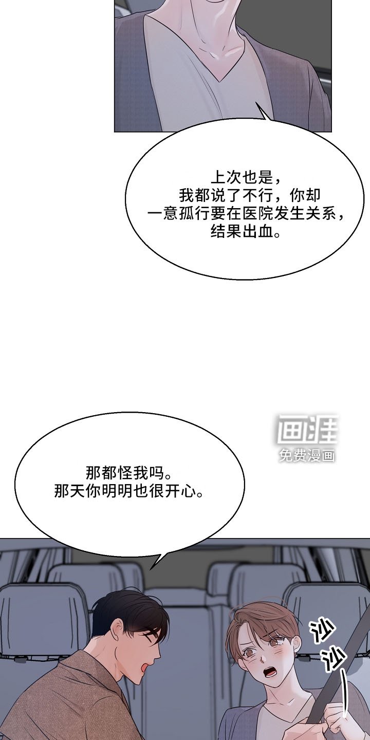 第128章：回趟家
