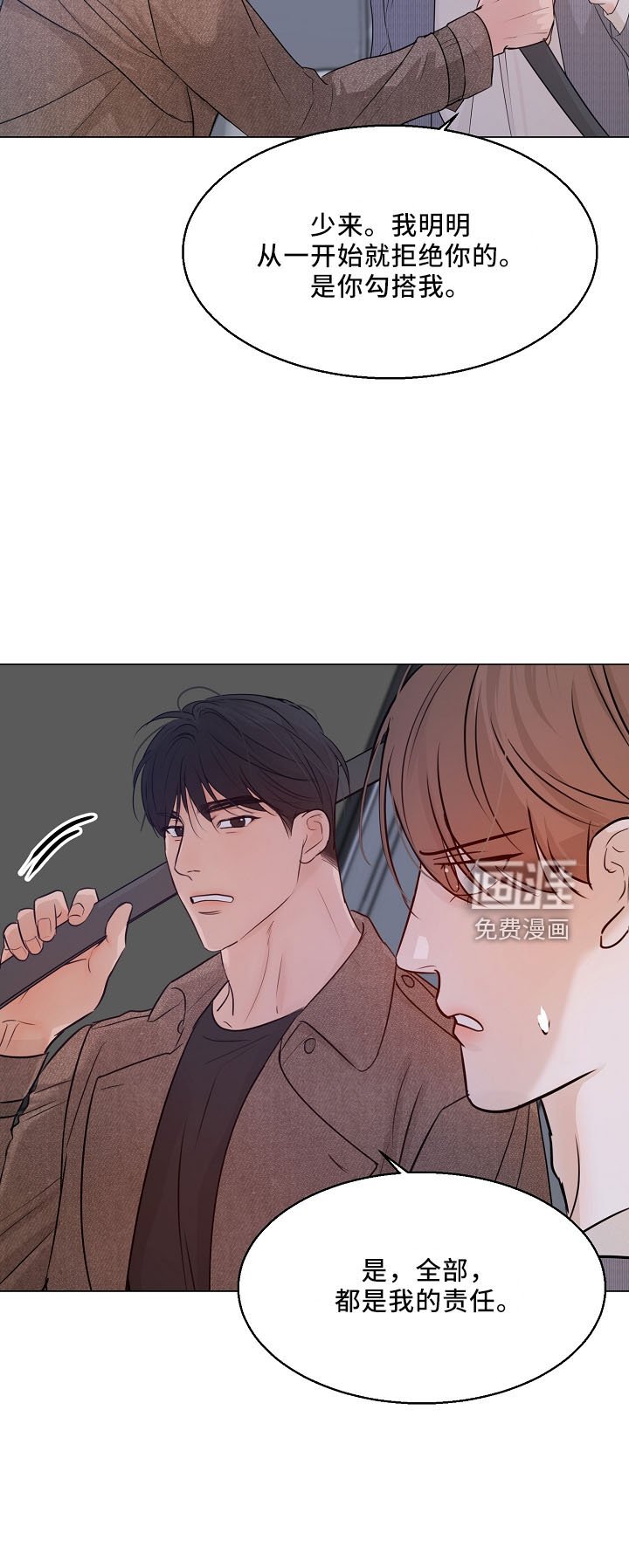 第128章：回趟家