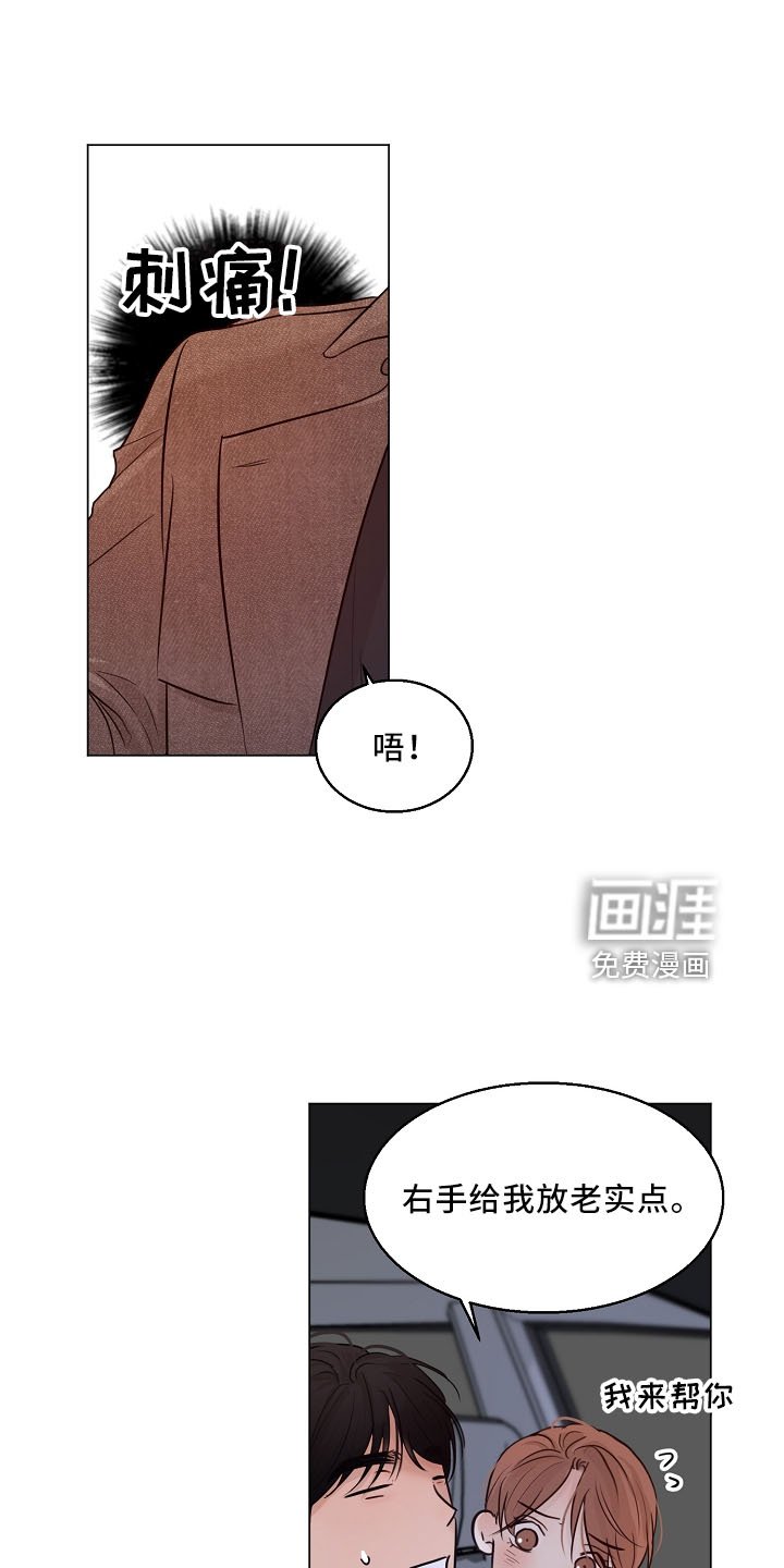 第128章：回趟家