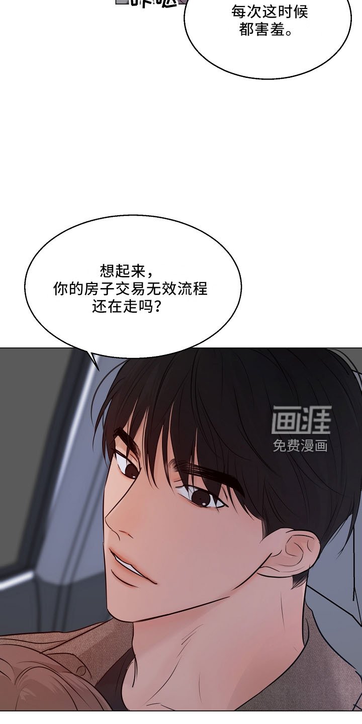 第128章：回趟家