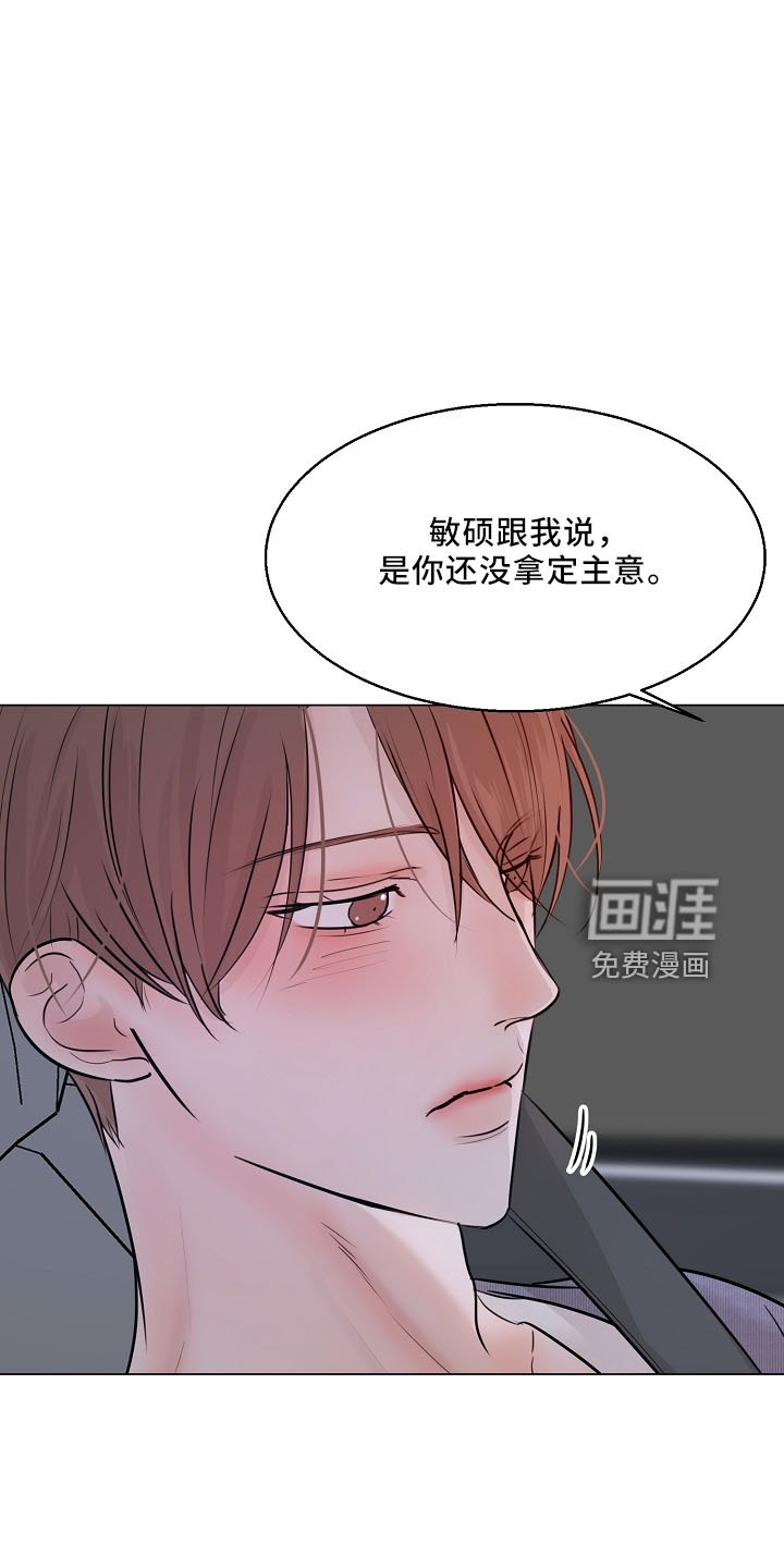 第128章：回趟家