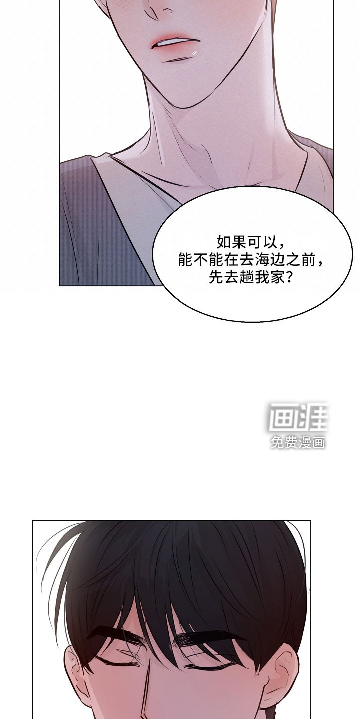 第128章：回趟家