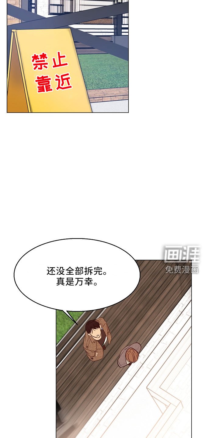 第128章：回趟家