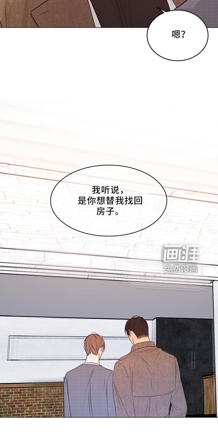 第128章：回趟家