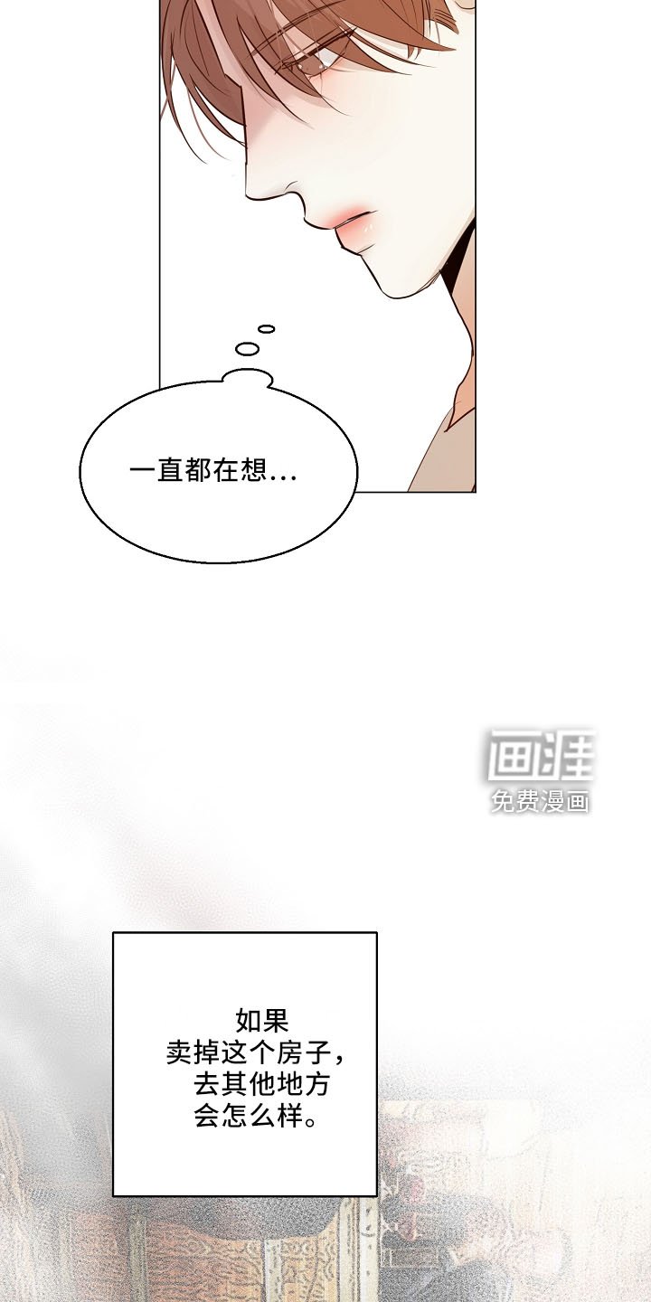 第129章：别自责