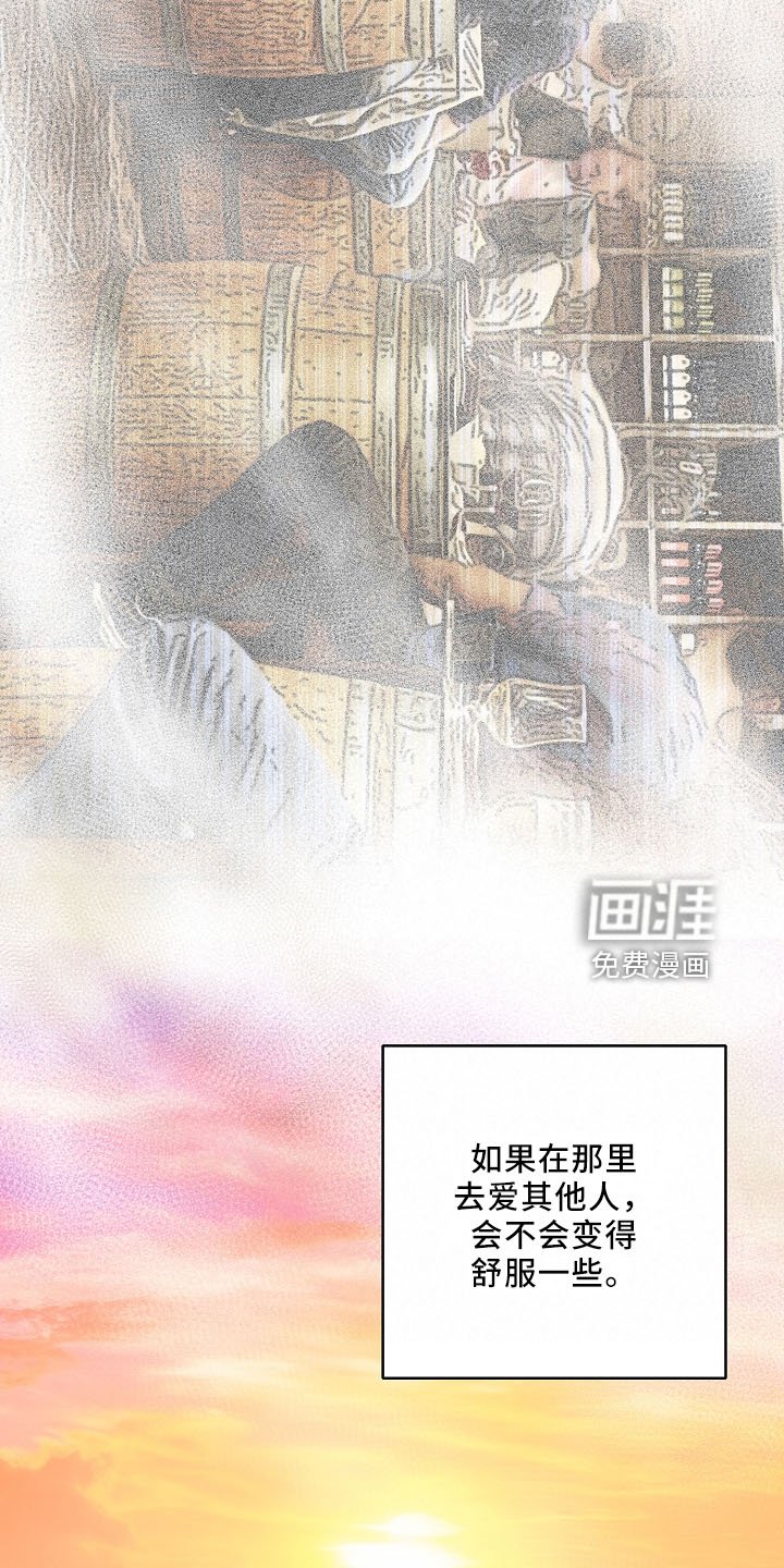 第129章：别自责