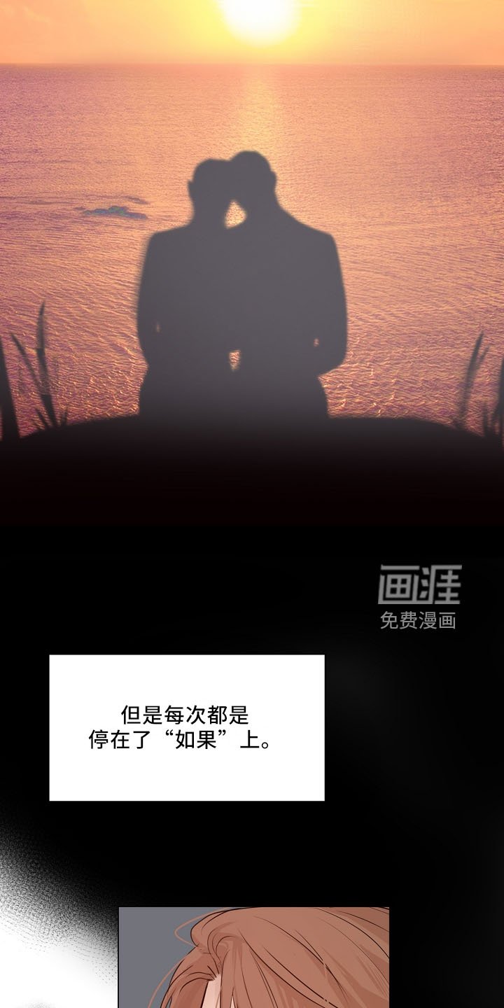 第129章：别自责