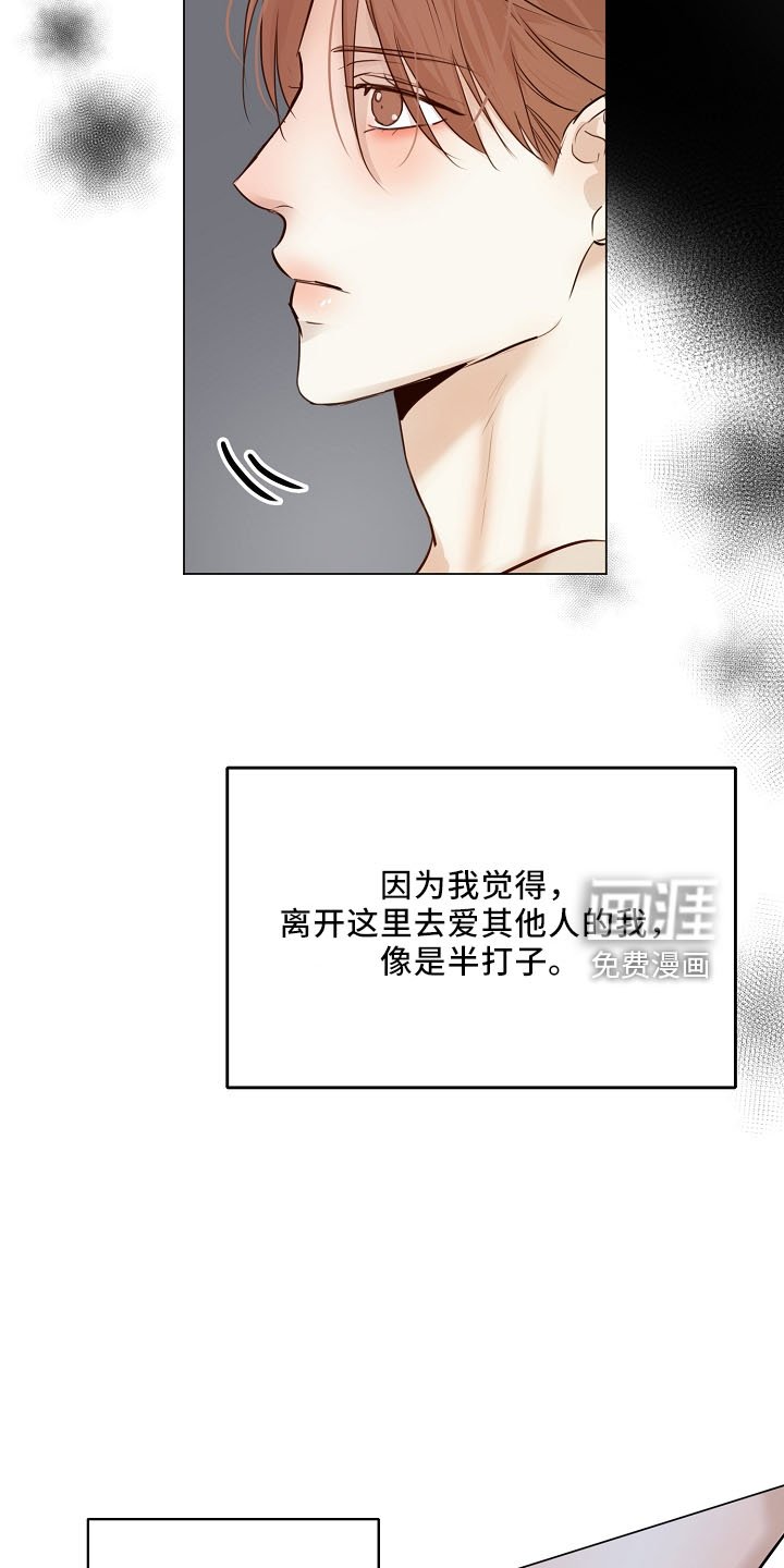 第129章：别自责