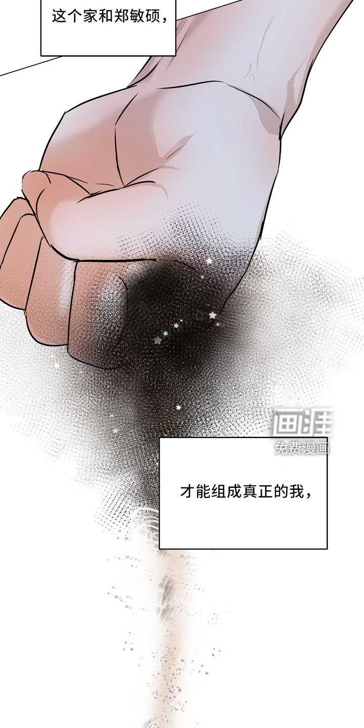 第129章：别自责