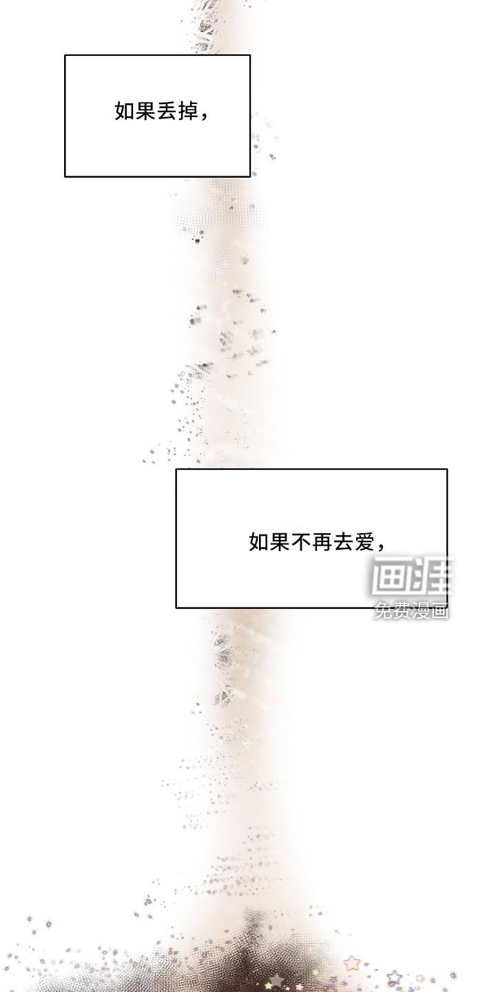 第129章：别自责