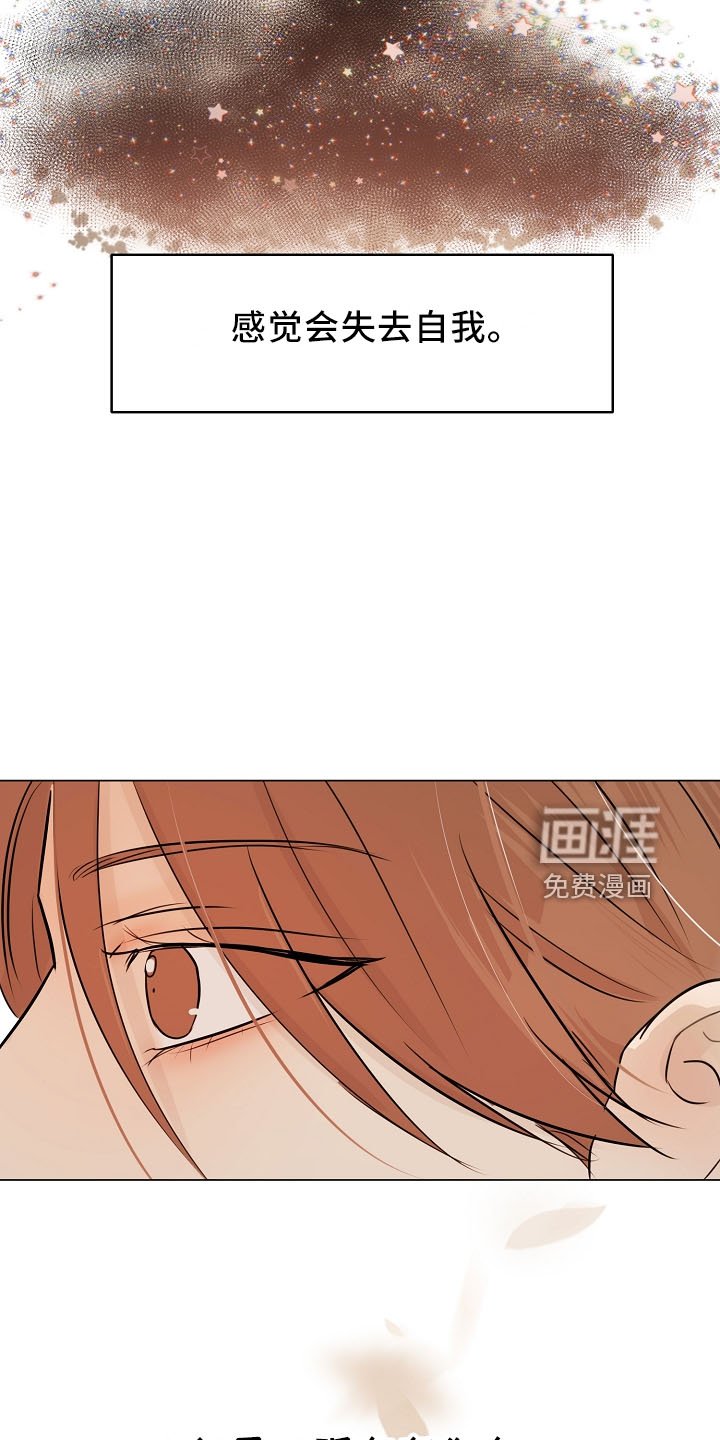第129章：别自责