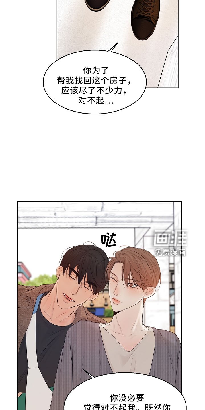 第129章：别自责