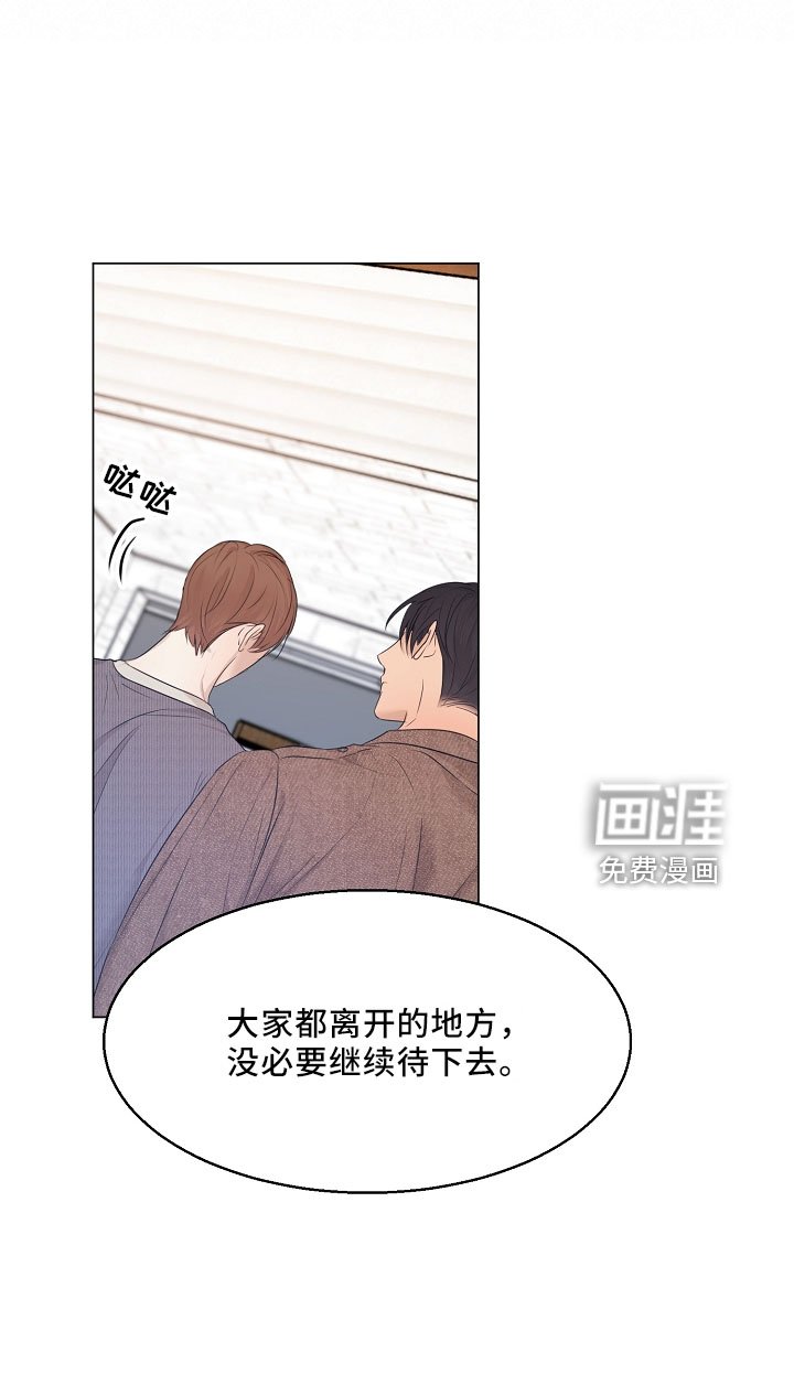 第129章：别自责