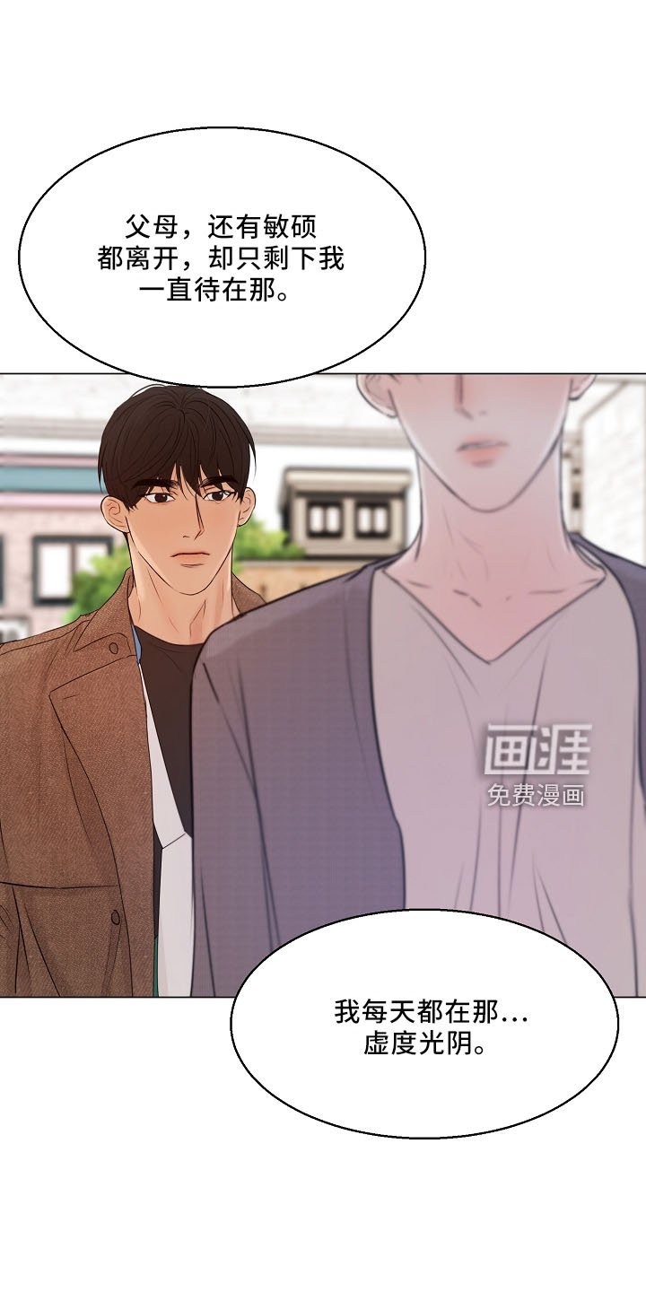 第129章：别自责