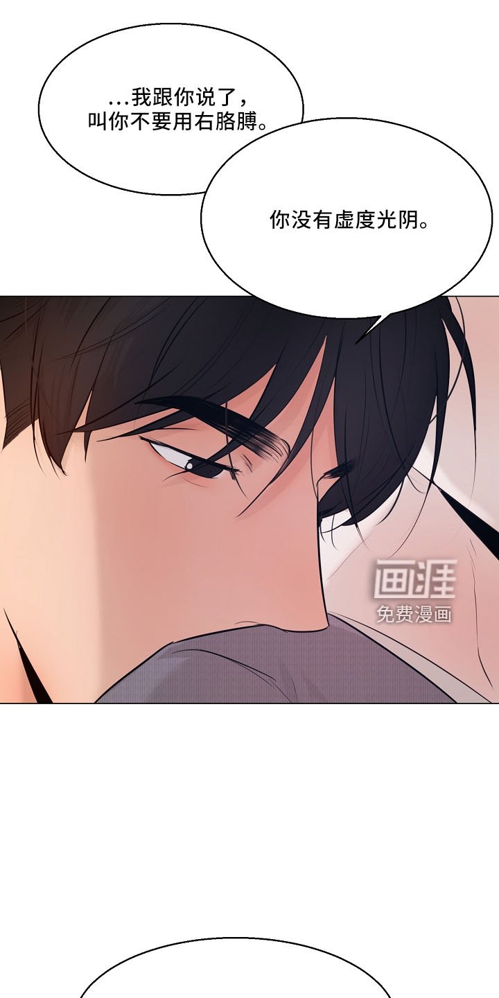 第129章：别自责
