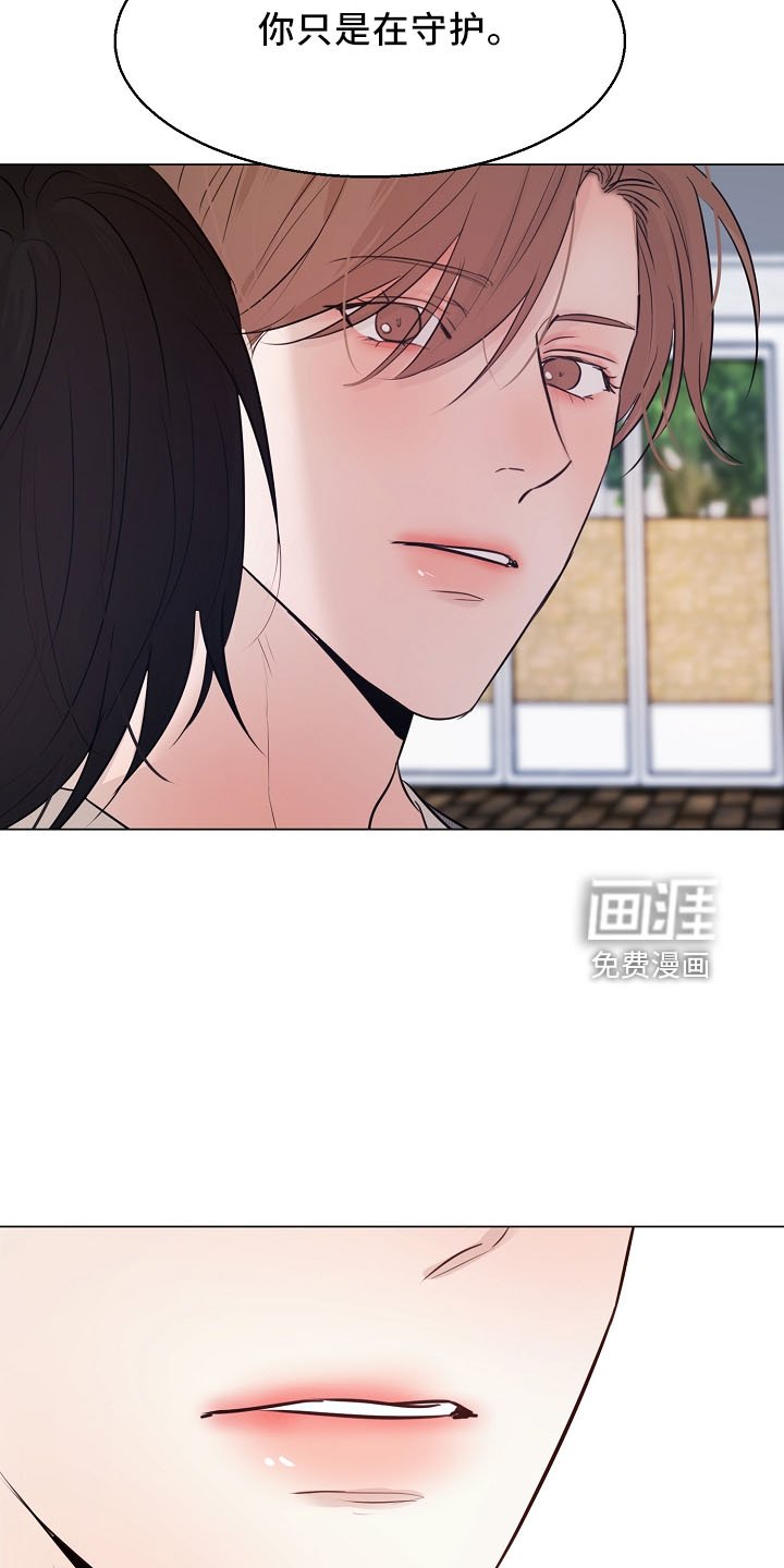 第129章：别自责