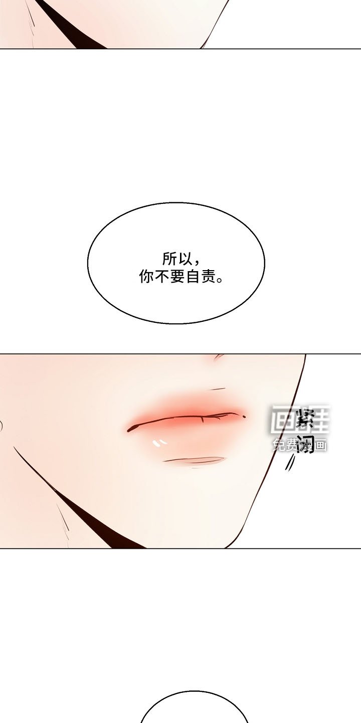 第129章：别自责