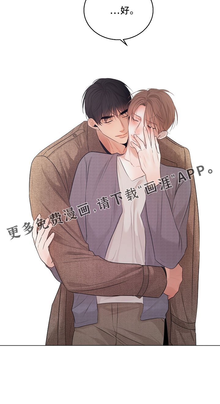 第129章：别自责