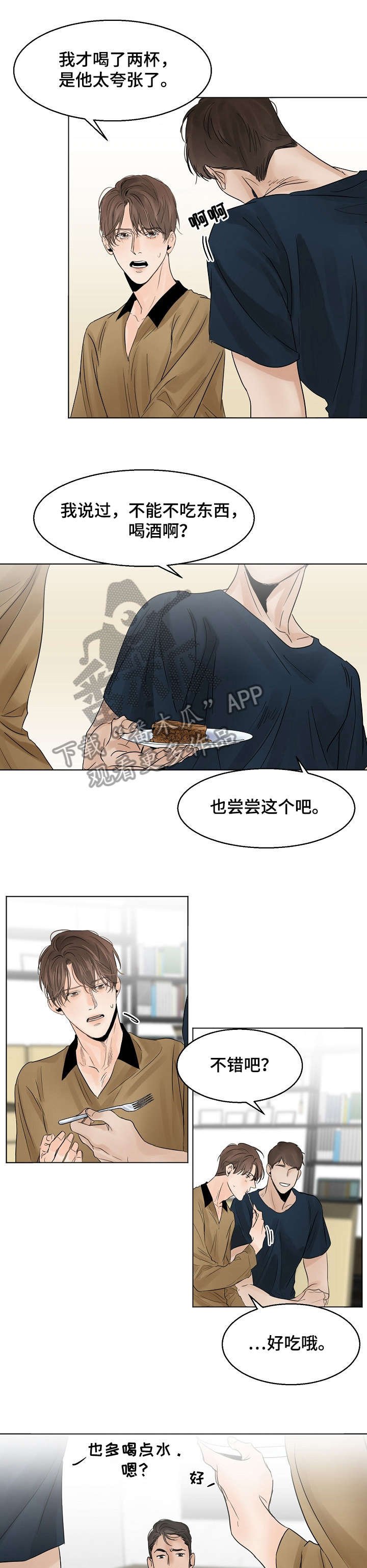 第13章：糟糕